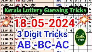 #keralalotteryguessingtoday #keralalotteryresultlive #keralalotteryguessing18-05-2024