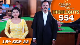 Anbe Vaa Serial | EP 554 Highlights | 15th Sep 2022 | Virat | Delna Davis | Saregama TV Shows Tamil