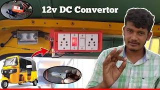 How To Install Mobile Charger In Bajaj Auto Rickshaw | BS4 & BS6 | Naveed Electration Technology