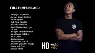 Full Album Himpun Lagu ฟาอีย์ ( fai kencrut ) - HD Audio