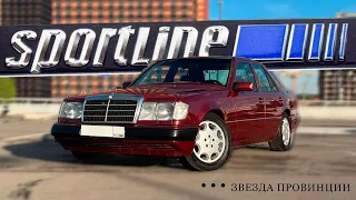 АТМОСФЕРНЫЙ ОБЗОР MERSEDES-BENZ W124 300E-24 SPORTLINE в старой Москве