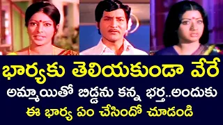 WHAT DID THE WIFE DO INSTEAD OF THE HUSBAND HAVING A CHILD WITH ANOTHER GIRL | SARADA | V9 VIDEOS