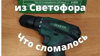 Ремонт, тест шуруповёрта из Светофора через год.