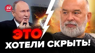 ⚡️ШЕЙТЕЛЬМАН: Вот, кто устроил стрельбу в Москве! Есть СТРАННАЯ деталь, это меняет все @sheitelman