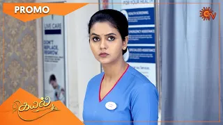 Kayal - Promo | 26 Nov 2021 | Sun TV Serial | Tamil Serial