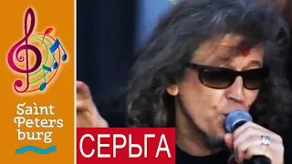 СЕРЬГА, Мой друг, Санкт-Петербург, АТАС ТВ