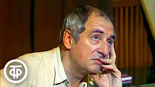 Театр и зритель. Арбузов, Захаров, Догилева, Абдулов, Скоробогатов (1984)