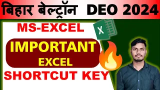 Beltron DEO & Steno 2024 MS-EXCEL IMPORTANT SHORTCUT KEY #beltron_data_entry_operator #beltron