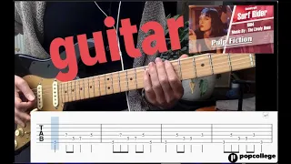 surf rider - guitar lesson tab - popcollege