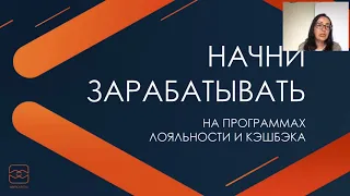 Подробная презентация WWPCapital и Switips июль 2019