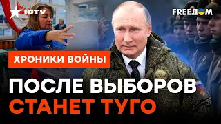 Была скрытая, станет ВСЕОБЩАЯ! Путин БОИТСЯ БУНТА против МОБИЛИЗАЦИИ @skalpel_ictv