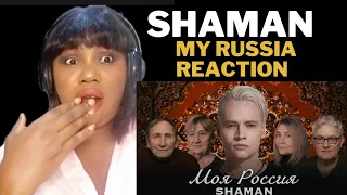 шаман - моя россия SHAMAN - MY RUSSIA REACTION || FIRST TIME HEARING