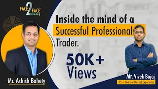 Inside the mind of a Successful Professional Trader #Face2Face with Ashish Bahety