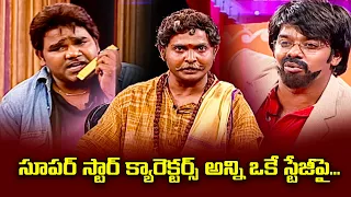 Venu Wonders, Sudheer, Srinu & Team Hilarious Comedy Skit's | Jabardasth | ETV