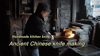 中华古法制刀｜Ancient Chinese knife making｜Handmade kitchen knife
