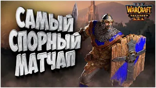 Самый спорный матчап: Sok (Hum) vs 120 (Ud) Warcraft 3 Reforged