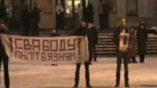 Дзень Салідарнасці 16.01.2009 у Мінску