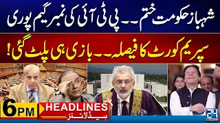 Supreme Court Huge Surprise - 'ICUBE QAMAR' MOON Mission | 6pm News Headlines | 6 May 2024 | 24 News