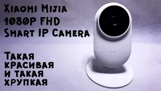 10 фактов о Xiaomi Mijia 1080P Smart IP Camera II Она лучшая