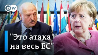 Меркель о Лукашенко: "Это атака на весь Евросоюз"