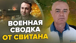 🔥СВИТАН: Сейчас! Взорван ВОЕННЫЙ ЗАВОД РФ / Порт Питера ДОГОРАЕТ / Ликвидирован КОМАНДИР Ил-22