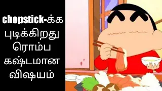 shinchan latest new unseen episodes in tamil 2021#shinchantamil #shinchantamil #shinchantamilvideos