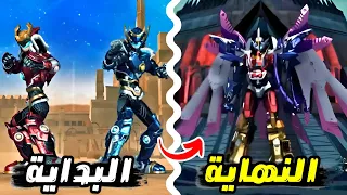 ملخص و شرح كرتون القوة الرباعية كامل من البداية إلى النهاية..! Rev-Evolution