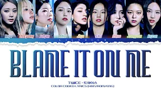 TWICE 'BLAME IT ON ME' color coded lyrics 트와이스 'Blame it on Me' 가사 [han/rom/eng]