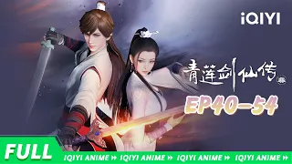 "Legend of Lotus Sword Fairy" EP40-54 Collection【Subscribe to watch latest】