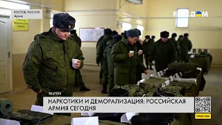 🔴 Наркотики в армии РФ – не редкость! Схемы доставки веществ на фронт