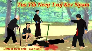 Tib Neeg Txoj Kev Npam /4/3/2023/