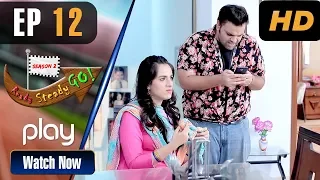 Ready Steady Go Season 2 - Episode 12 | Babban Ki Roza Kushai | Play Tv | PL1 | Pakistani Drama