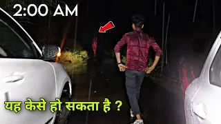 रात के 2 बजे चुड़ैल ने लिफ्ट मांगी | Visiting Most Haunted Road At Night - 100% Real 😱 | Scary Women