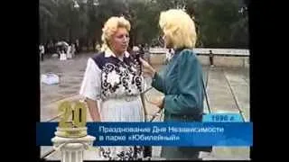 Выпуск-114. 1996 год. (ВИДЕО)