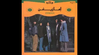 Imazighene  امازيغن   - Full Album