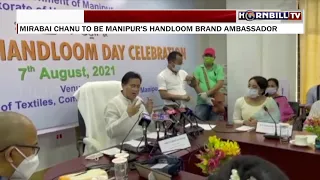 NATIONAL HANDLOOM DAY: MIRABAI CHANU TO BE MANIPUR'S HANDLOOM BRAND AMBASSADOR