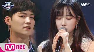 I Can See Your Voice 5 남심저격♡ 신림동 커피요정 ′좋아′ (with 김종국) 180302 EP.5