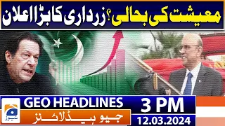 Geo Headlines Today 3 PM | President Asif Ali Zardari's big announcement | 12th March 2024