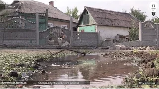 Запретный Донбасс. Последствия обстрела Куйбышевского района Донецка