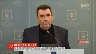 Через 48 годин Україна закриває кордони для іноземців через коронавірус