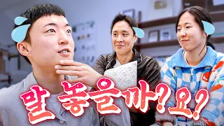 전역한 우디까지 드디어 7명 다같이 합숙하기🛏️ | 웃소 합숙