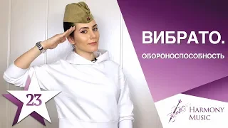 Как Развить Вибрато | ОЧЕНЬ ПРОСТОЕ УПРАЖНЕНИЕ | Научиться Петь С Вибрато