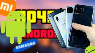 5 ПРИЧИН ПОЧЕМУ Android ЛУЧШЕ iPhone!