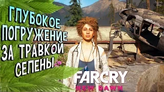 Far Cry New Dawn прохождение #3. Специалисты - Глубокое Погружение, Селена и ее Миссия, крокодил