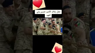 الأمير حسين ابن ملك الأردن في حفل زفافه ❤