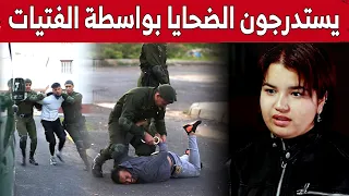 عصـ.ابة من البليدة تستدرج الضحـ.ـايا عن طريق الفتيات للإعتـ.ـداء عليهم!.. وهكذا أطـ.ـاح الدرك بهم