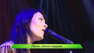 Концерт Светы. ИК "Город" 07.12.2015