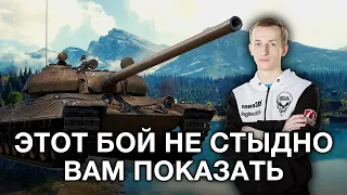 __NIDIN__ на VZ-55 ● Вот Этот Бой и не Стыдно Показать