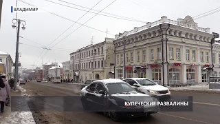 2018 12 07 Аварийный дом на Гагарина