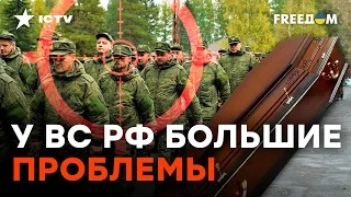 РФ в МЕСЯЦ теряет БОЛЬШЕ, чем может МОБИЛИЗОВАТЬ | Коваленко